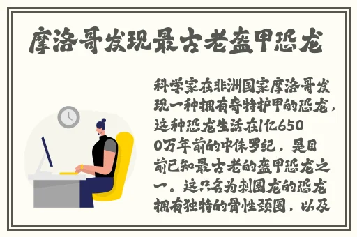 中国windows野外派对