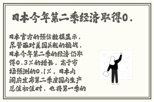 好好感受它在你体内的存在