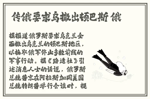 国产无线一线二线