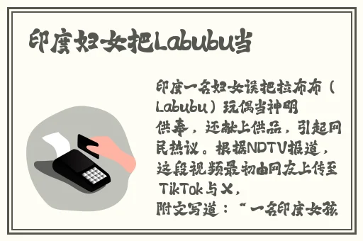 惩罚下面夹生姜打屁股